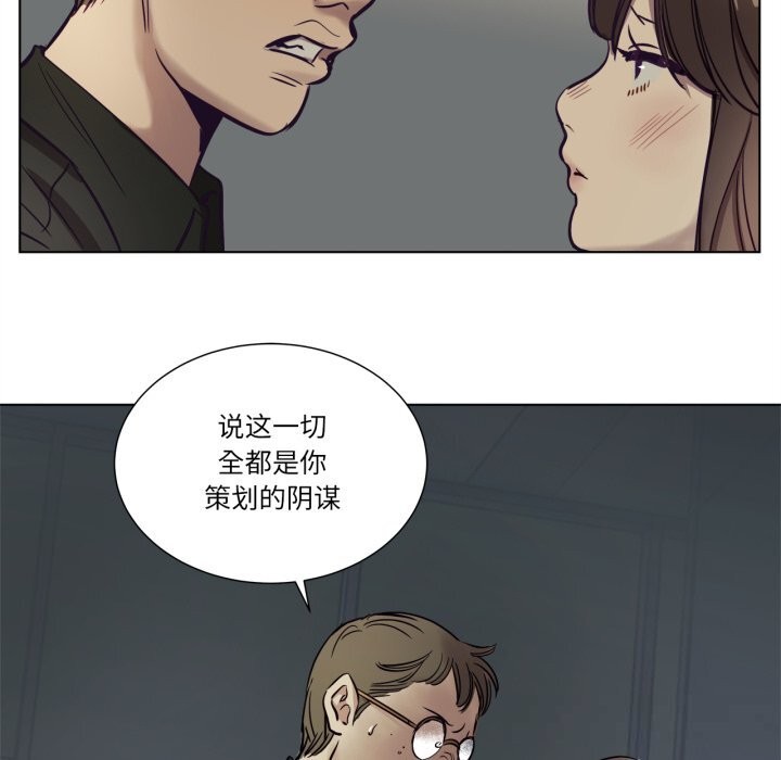 赎罪营第7話