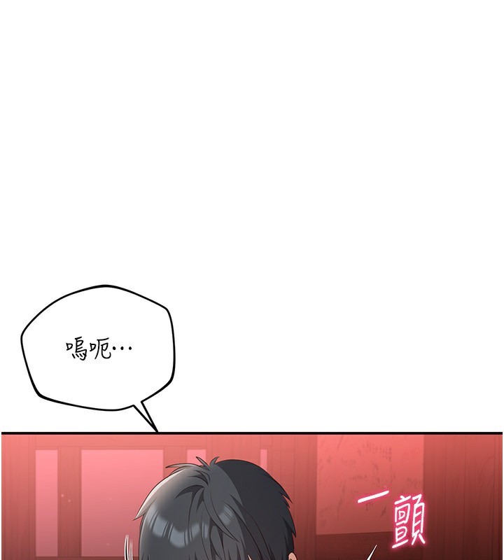 倒追遊戲第11話-搶別人的最美味