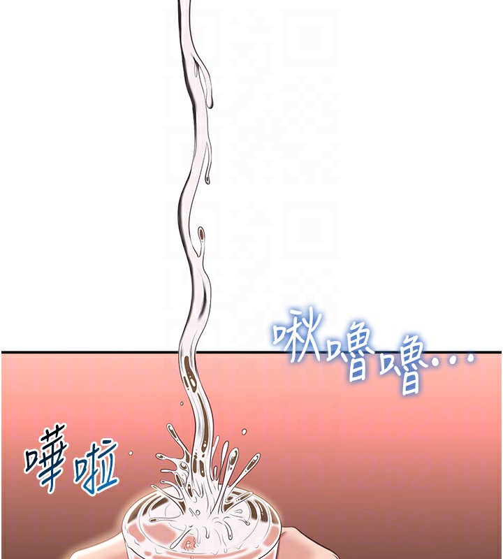 倒追遊戲第11話-搶別人的最美味