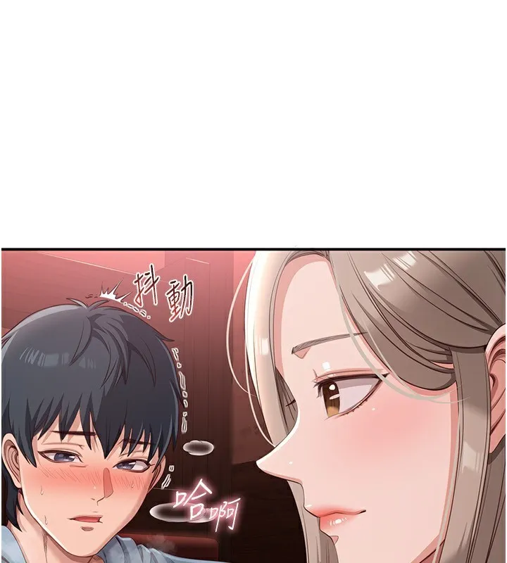 倒追遊戲第11話-搶別人的最美味