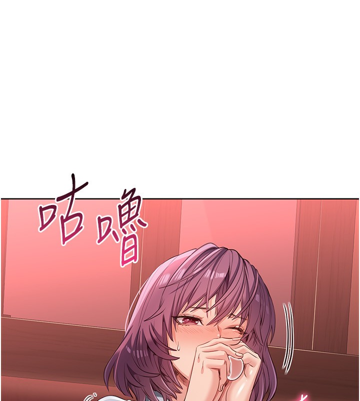 倒追遊戲第11話-搶別人的最美味
