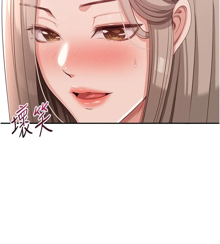 倒追遊戲第11話-搶別人的最美味