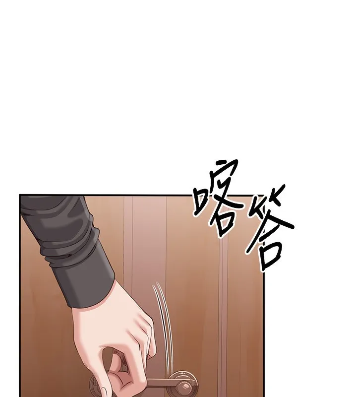 倒追遊戲第11話-搶別人的最美味