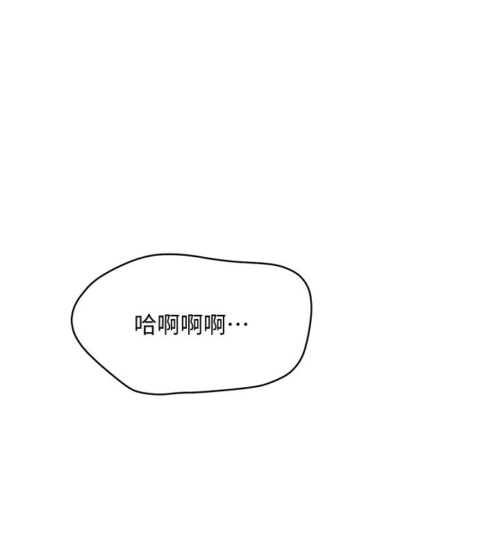 倒追遊戲第11話-搶別人的最美味
