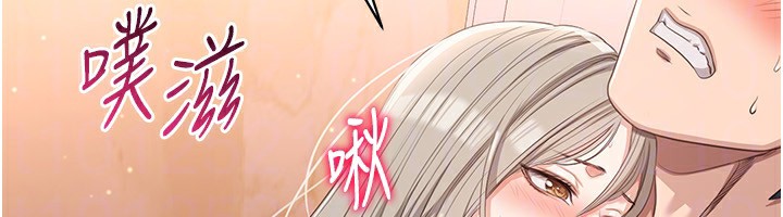 倒追遊戲第11話-搶別人的最美味