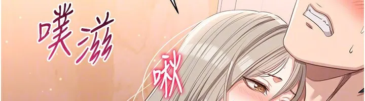 倒追遊戲第11話-搶別人的最美味