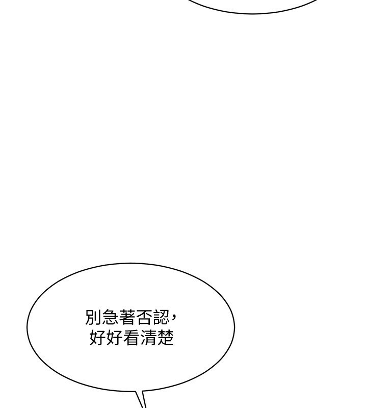 倒追游戏第11話-搶別人的最美味