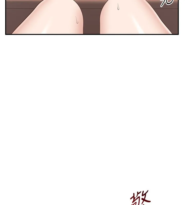 倒追遊戲第11話-搶別人的最美味