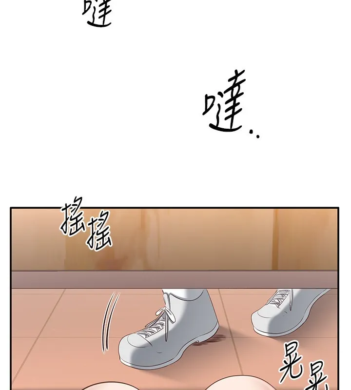倒追遊戲第11話-搶別人的最美味