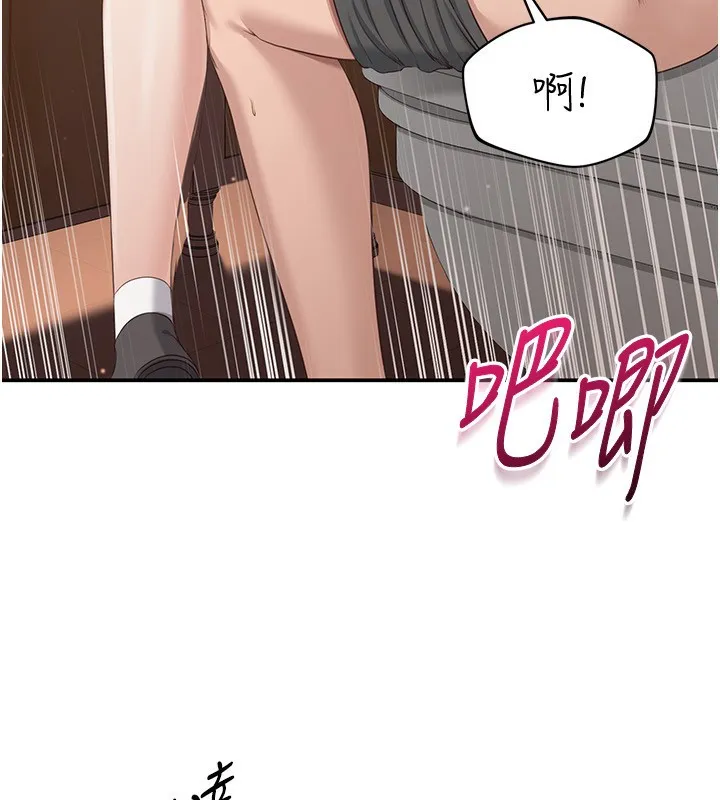 倒追遊戲第11話-搶別人的最美味