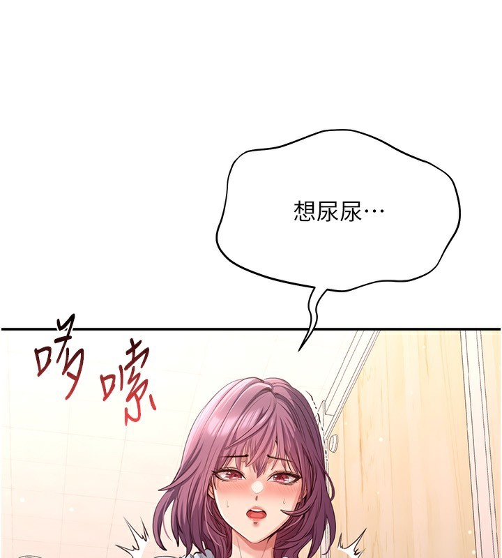 倒追遊戲第11話-搶別人的最美味