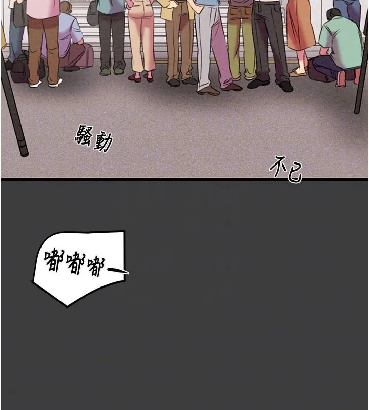 掠奪行動第66話-你的家人在我手上