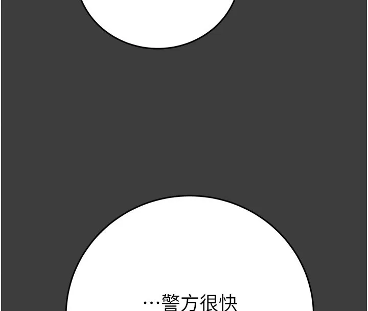掠奪行動第66話-你的家人在我手上