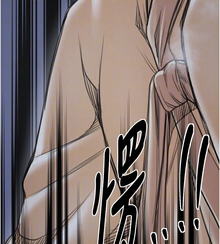最強家丁第48話-妳是我的所屬物
