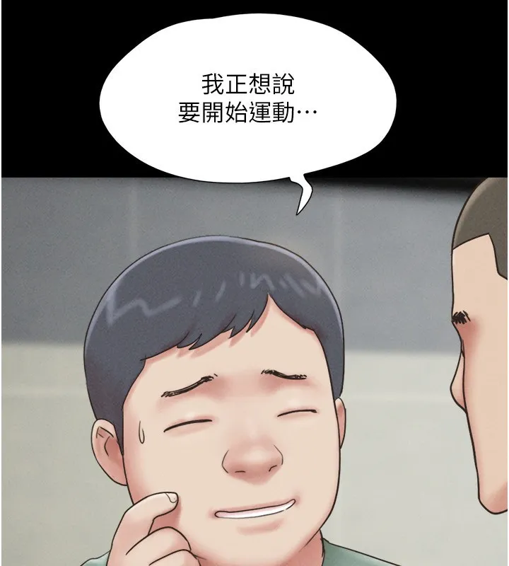 韶恩第60話-今晚想來點什麼?