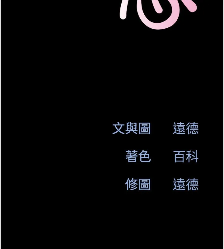 韶恩第60話-今晚想來點什麼?