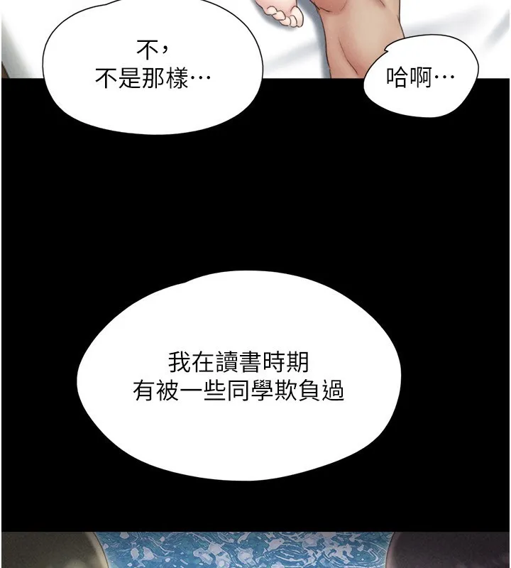韶恩第60話-今晚想來點什麼?