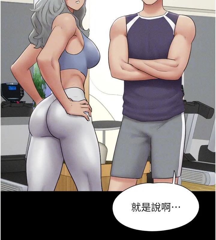 韶恩第60話-今晚想來點什麼?