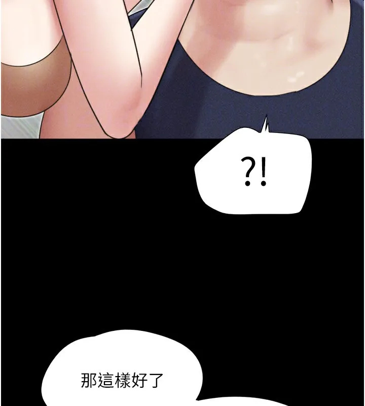 韶恩第60話-今晚想來點什麼?