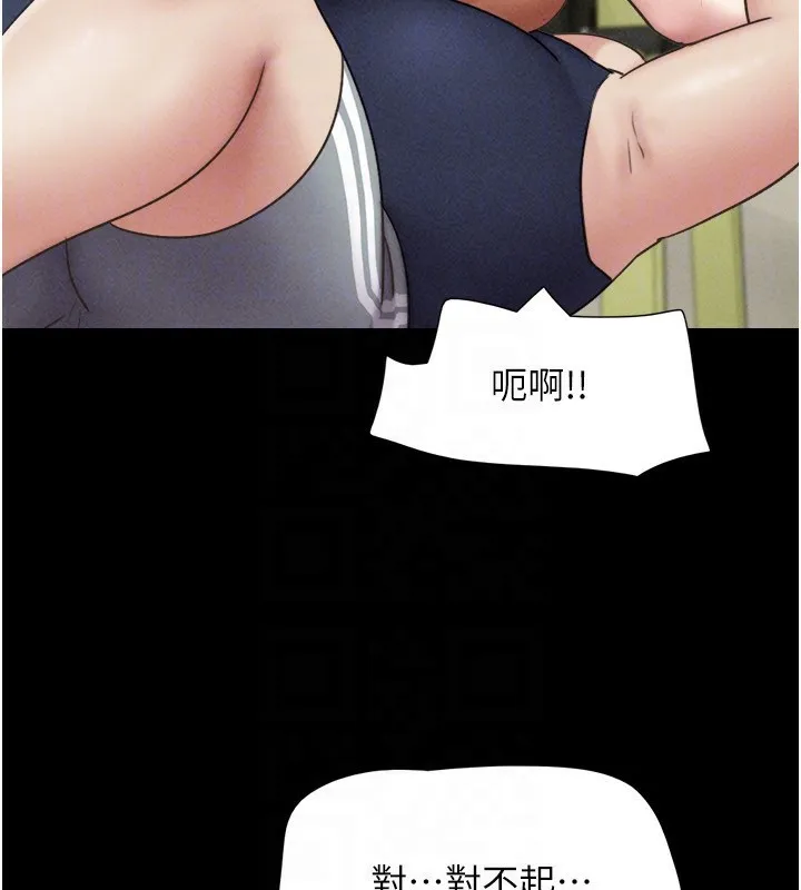 韶恩第60話-今晚想來點什麼?