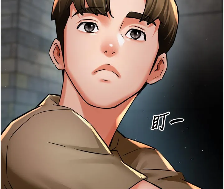 癢樂多阿姨第72話-他還是很想妳