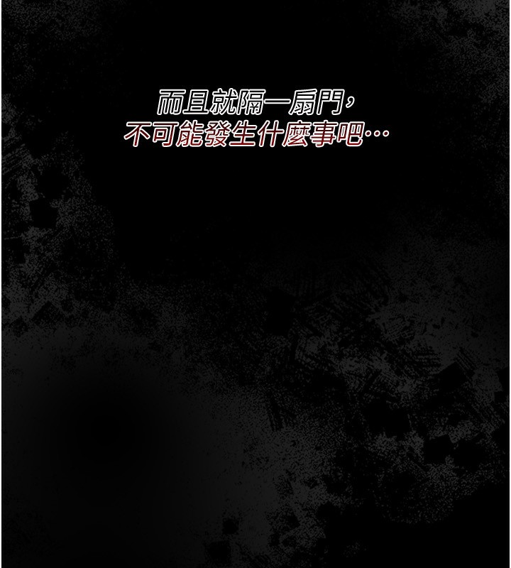 借妻条约第8話-興奮的喬俐&hearts;