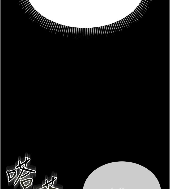 借妻条约第8話-興奮的喬俐&hearts;