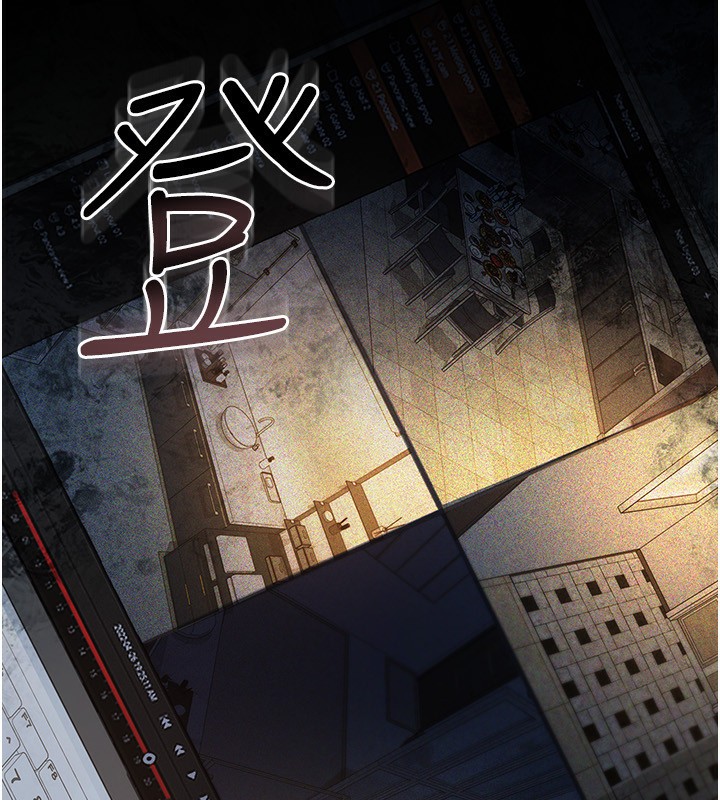借妻條約第8話-興奮的喬俐&hearts;
