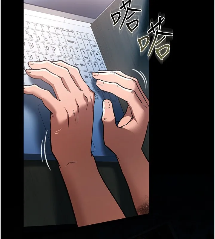 借妻條約第8話-興奮的喬俐&hearts;