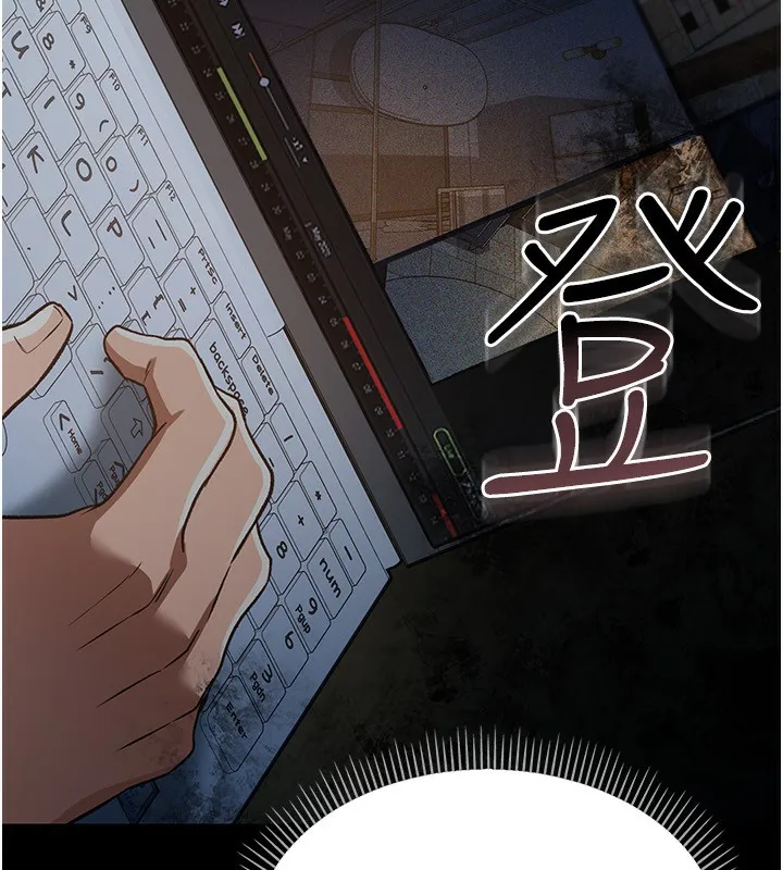 借妻條約第8話-興奮的喬俐&hearts;