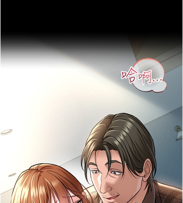 借妻条约第8話-興奮的喬俐&hearts;