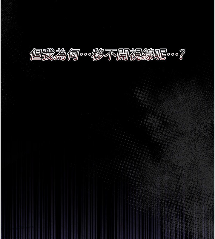 借妻条约第8話-興奮的喬俐&hearts;