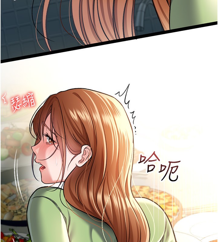 借妻条约第8話-興奮的喬俐&hearts;