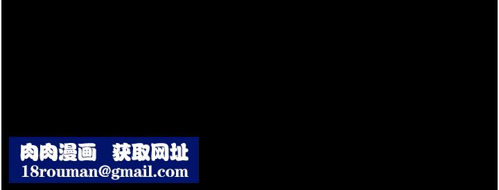 借妻条约第8話-興奮的喬俐&hearts;