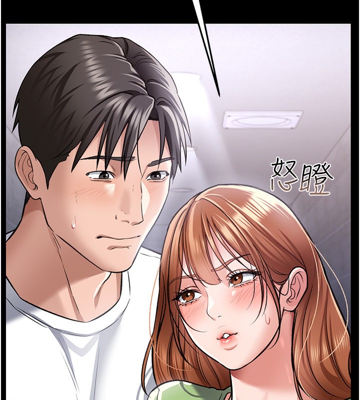 借妻条约第8話-興奮的喬俐&hearts;