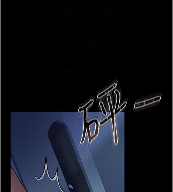 借妻條約第8話-興奮的喬俐&hearts;