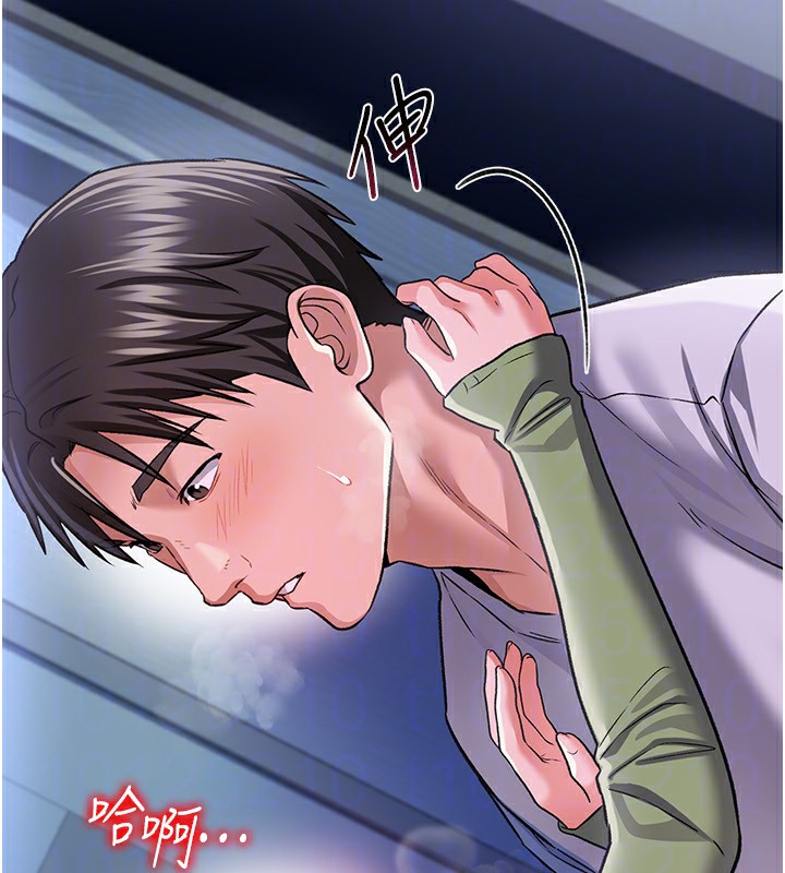 借妻條約第8話-興奮的喬俐&hearts;