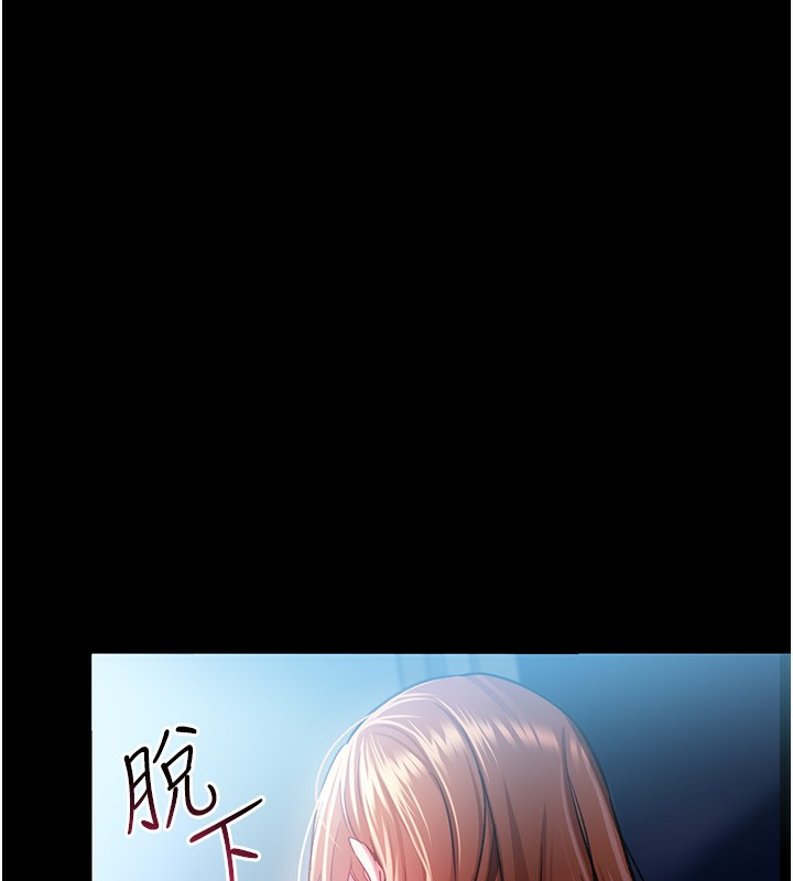 借妻条约第8話-興奮的喬俐&hearts;