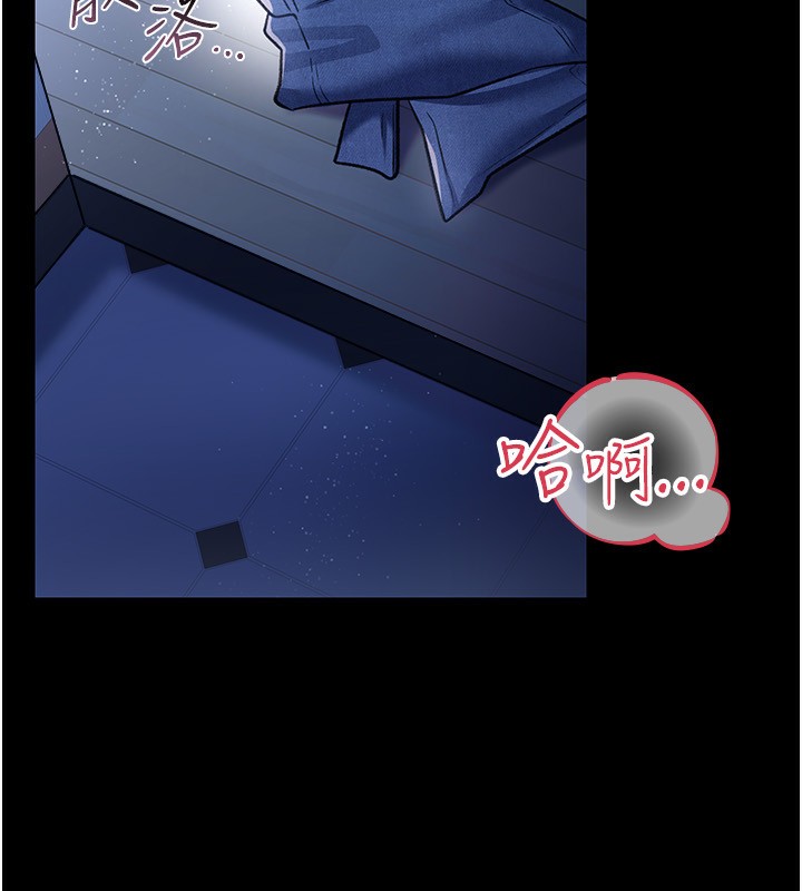 借妻条约第8話-興奮的喬俐&hearts;