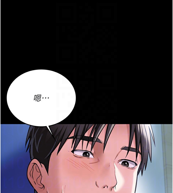 借妻条约第8話-興奮的喬俐&hearts;