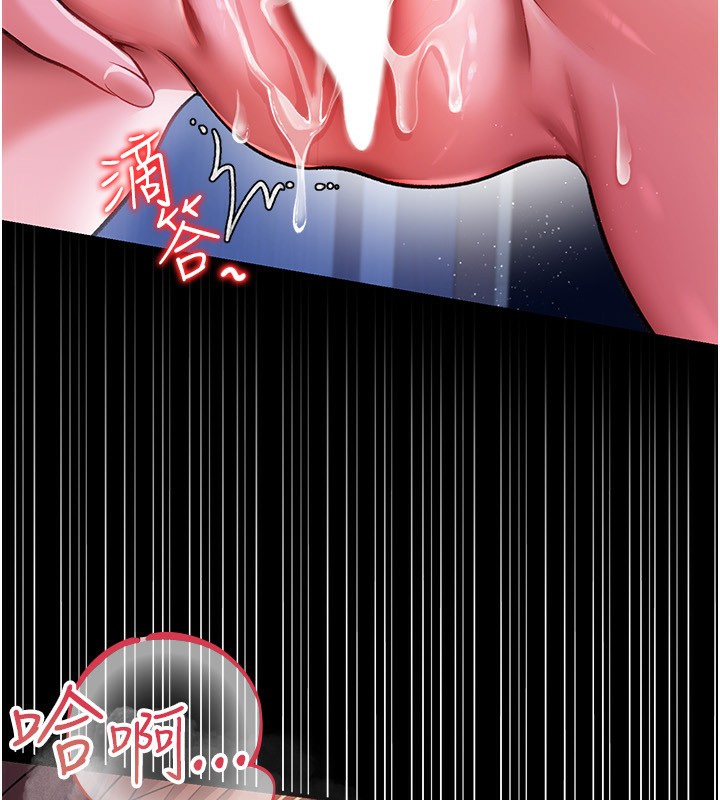 借妻条约第8話-興奮的喬俐&hearts;