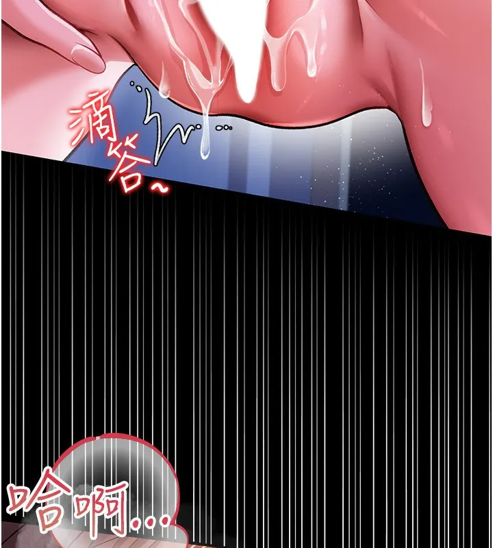 借妻條約第8話-興奮的喬俐&hearts;