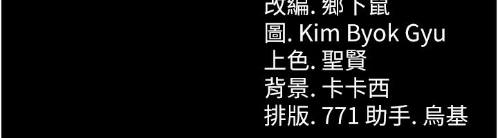 借妻条约第8話-興奮的喬俐&hearts;