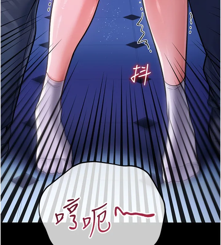 借妻條約第8話-興奮的喬俐&hearts;