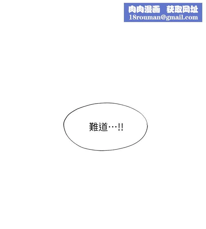 民宿精營中第21話-姐姐好會乳交