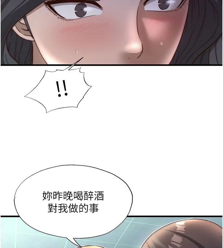 民宿精營中第21話-姐姐好會乳交