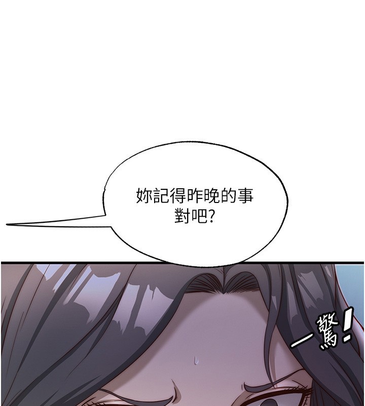 民宿精营中第21話-姐姐好會乳交