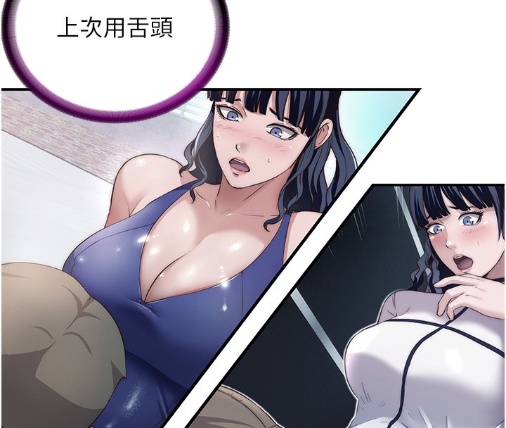 民宿精營中第21話-姐姐好會乳交