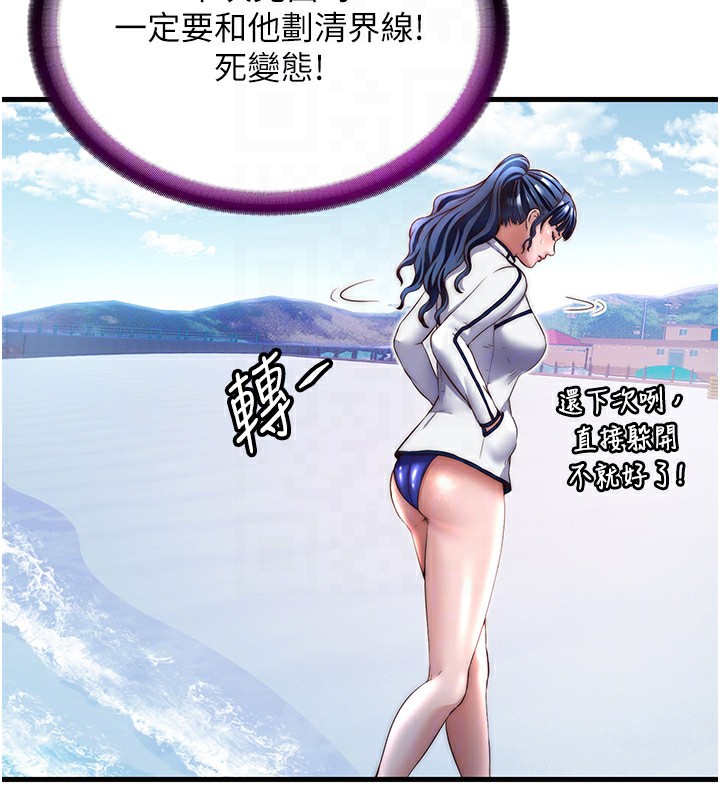 民宿精營中第21話-姐姐好會乳交