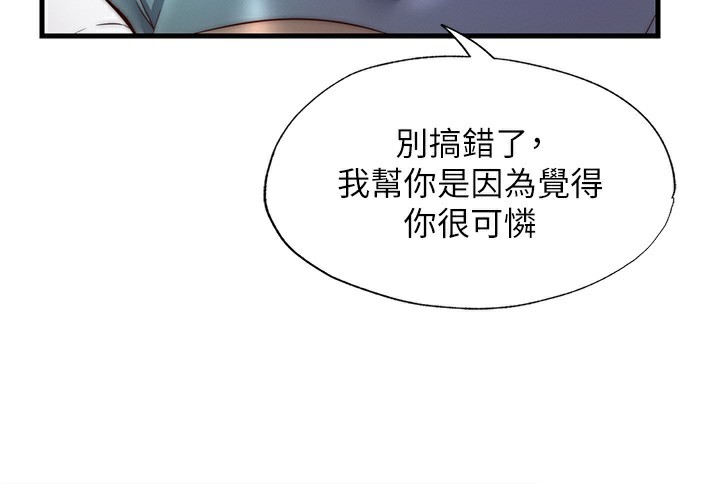 民宿精营中第21話-姐姐好會乳交